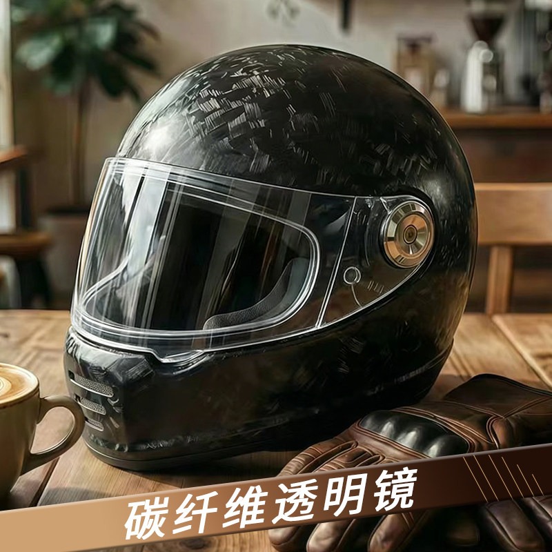 Kohlefaser-Retro-Helm Motorrad – Carbon Fiber Lightweight Motorcycle Helmet Bewertung und Preis